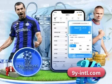 九游体育 APP