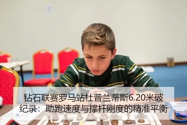 zuan-shi-lian-sai-luo-ma-zhan-du-pu-lan-di-si-mi-po-ji-lu-zhu-pao-su-du-yu-cheng-gan-gang-du-de-jing-zhun-ping-heng-2-121.jpg
